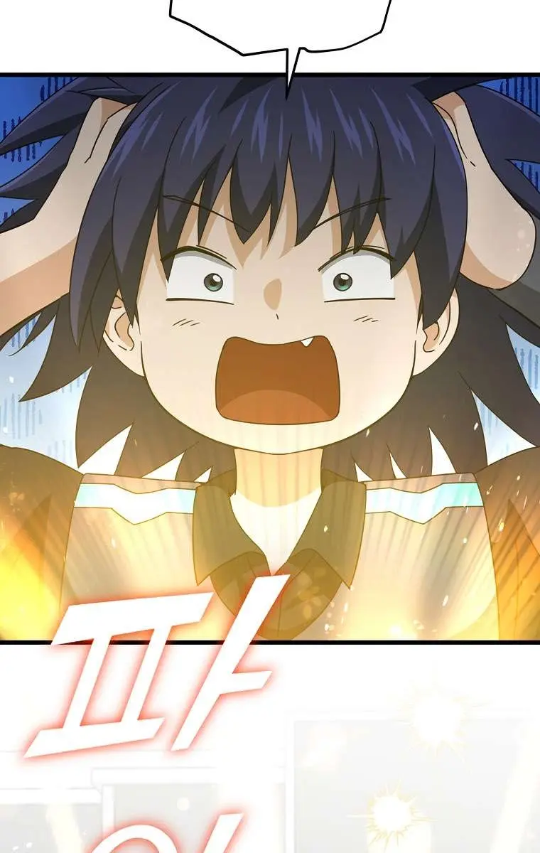 My Dad Is Too Strong Chapter 164 Page 20