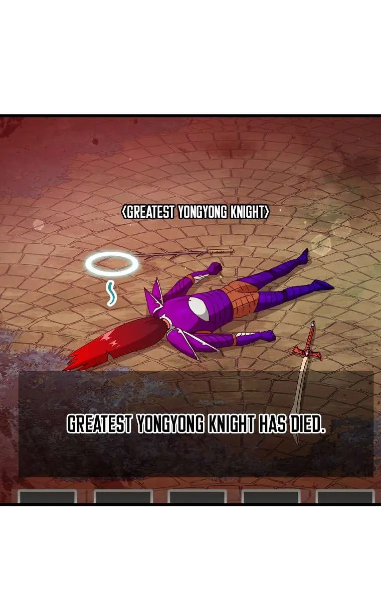 My Dad Is Too Strong Chapter 164 Page 31