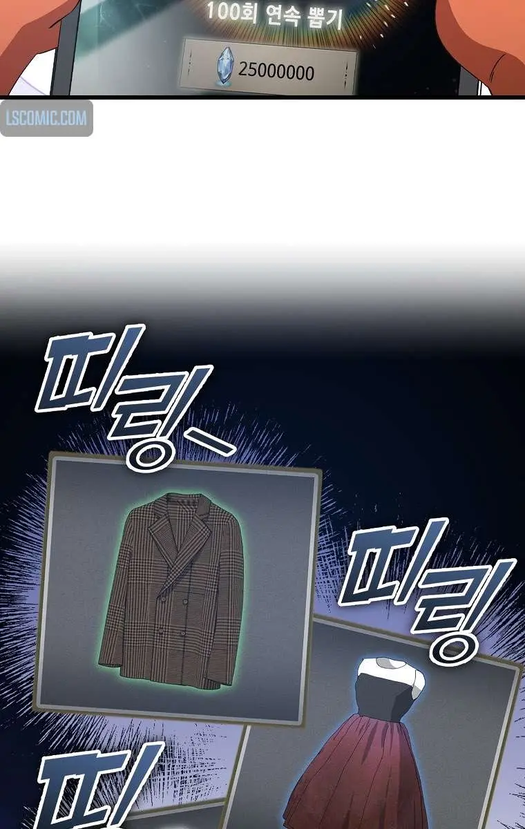 My Dad Is Too Strong Chapter 164 Page 38