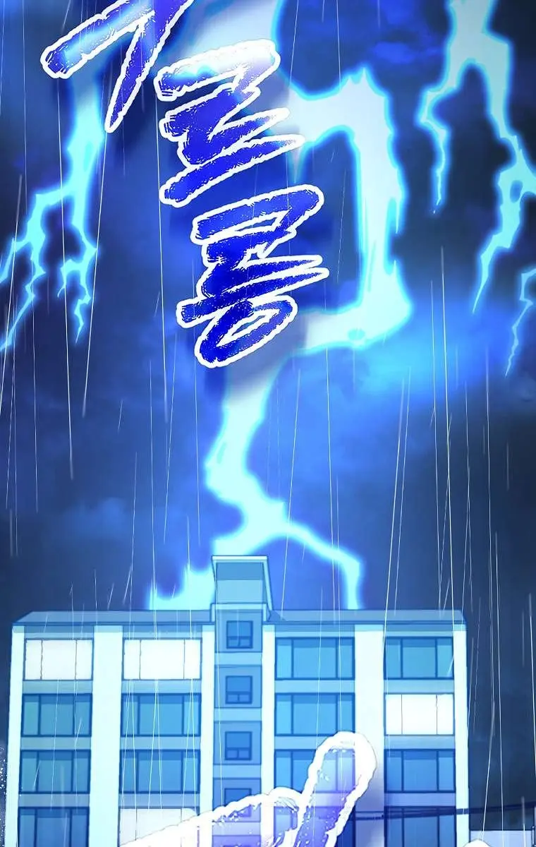 My Dad Is Too Strong Chapter 164 Page 62