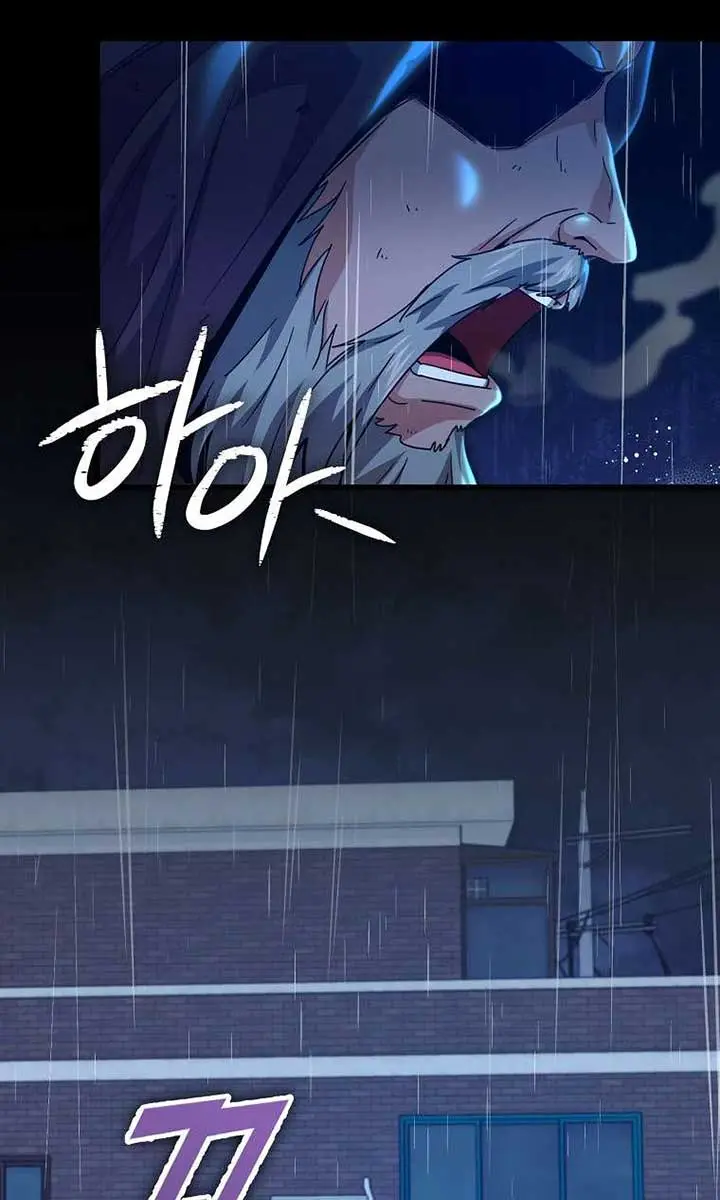 My Dad Is Too Strong Chapter 165 Page 5