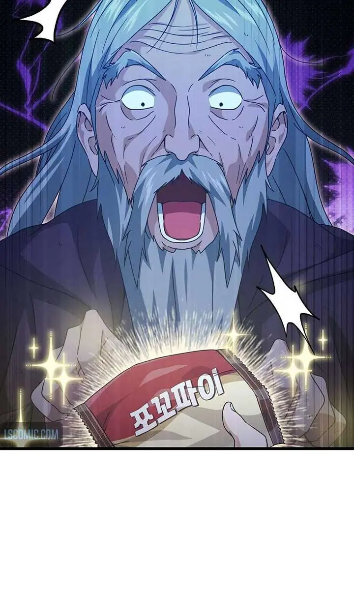 My Dad Is Too Strong Chapter 165 Page 12