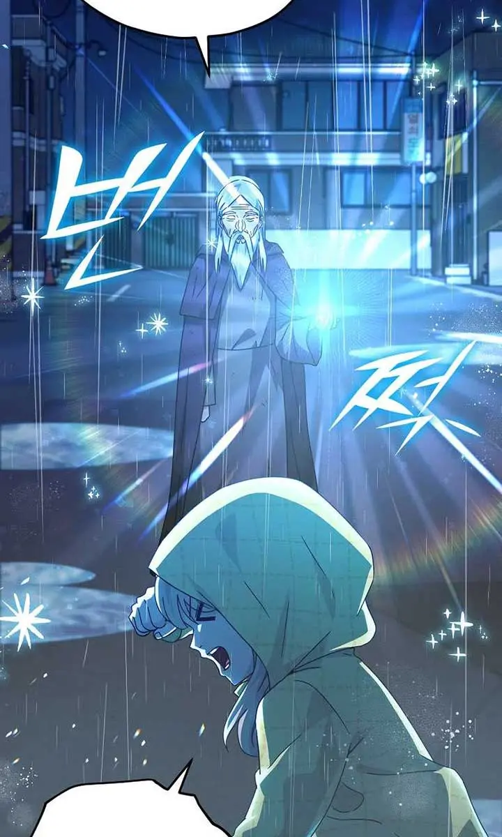 My Dad Is Too Strong Chapter 165 Page 18