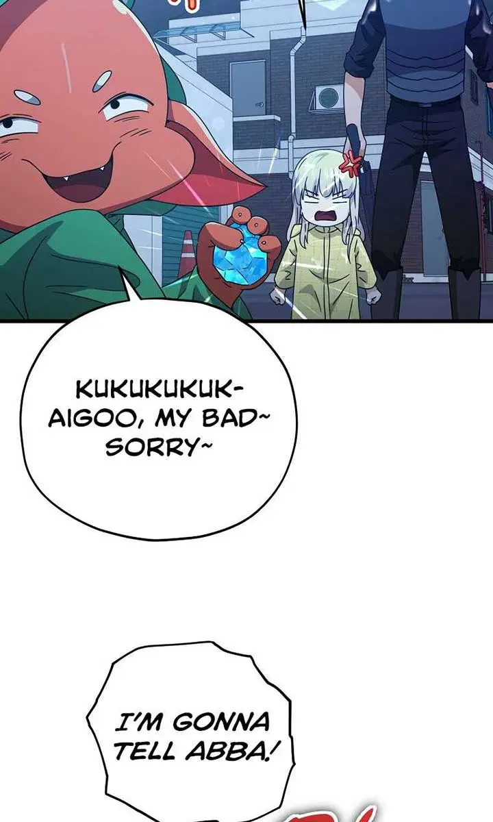 My Dad Is Too Strong Chapter 165 Page 28