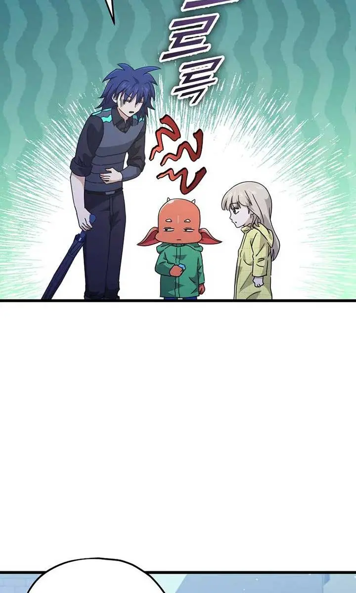 My Dad Is Too Strong Chapter 165 Page 34