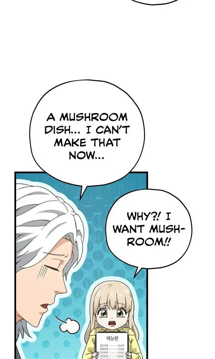 My Dad Is Too Strong Chapter 165 Page 43