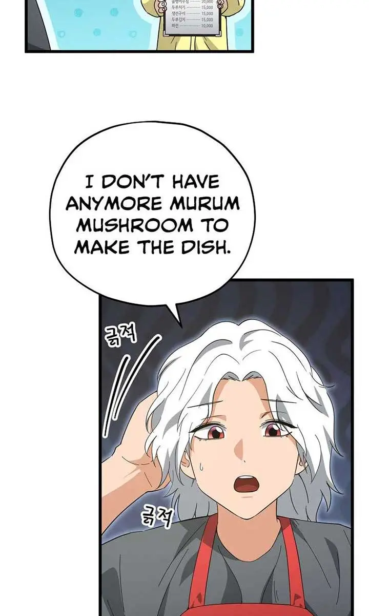 My Dad Is Too Strong Chapter 165 Page 44