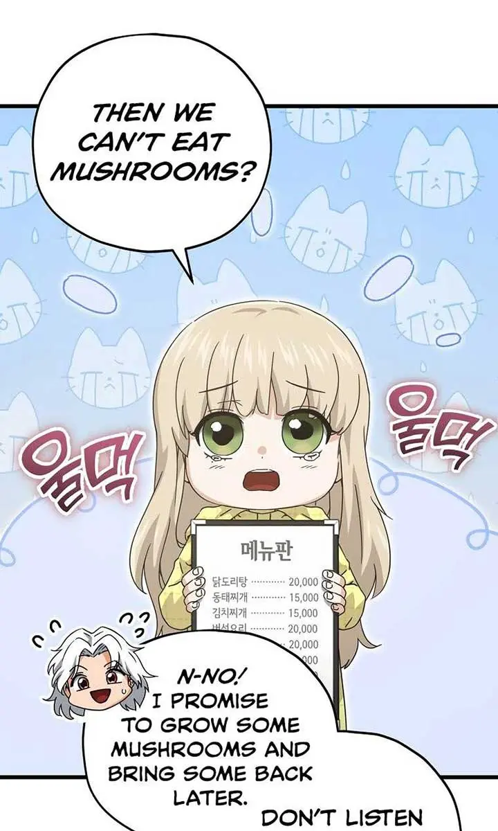 My Dad Is Too Strong Chapter 165 Page 52