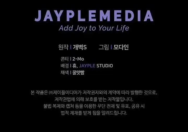 My Dad Is Too Strong Chapter 165 Page 80