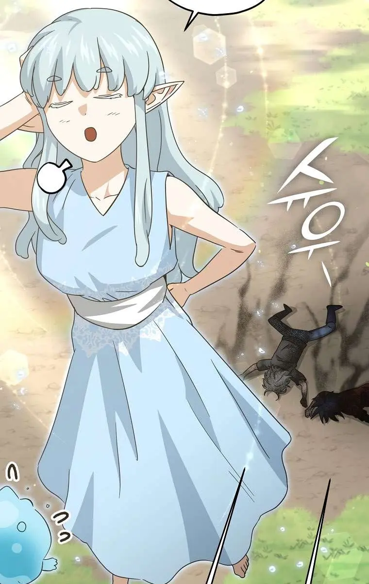 My Dad Is Too Strong Chapter 166 Page 17