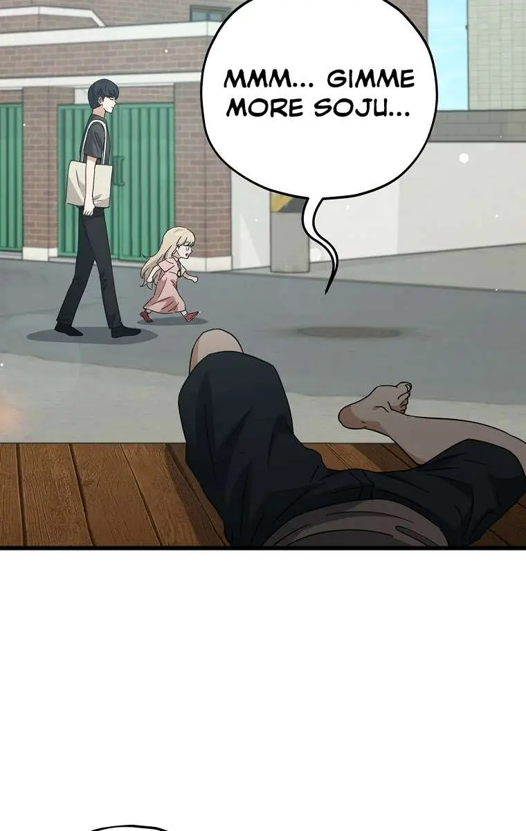 My Dad Is Too Strong Chapter 166 Page 43