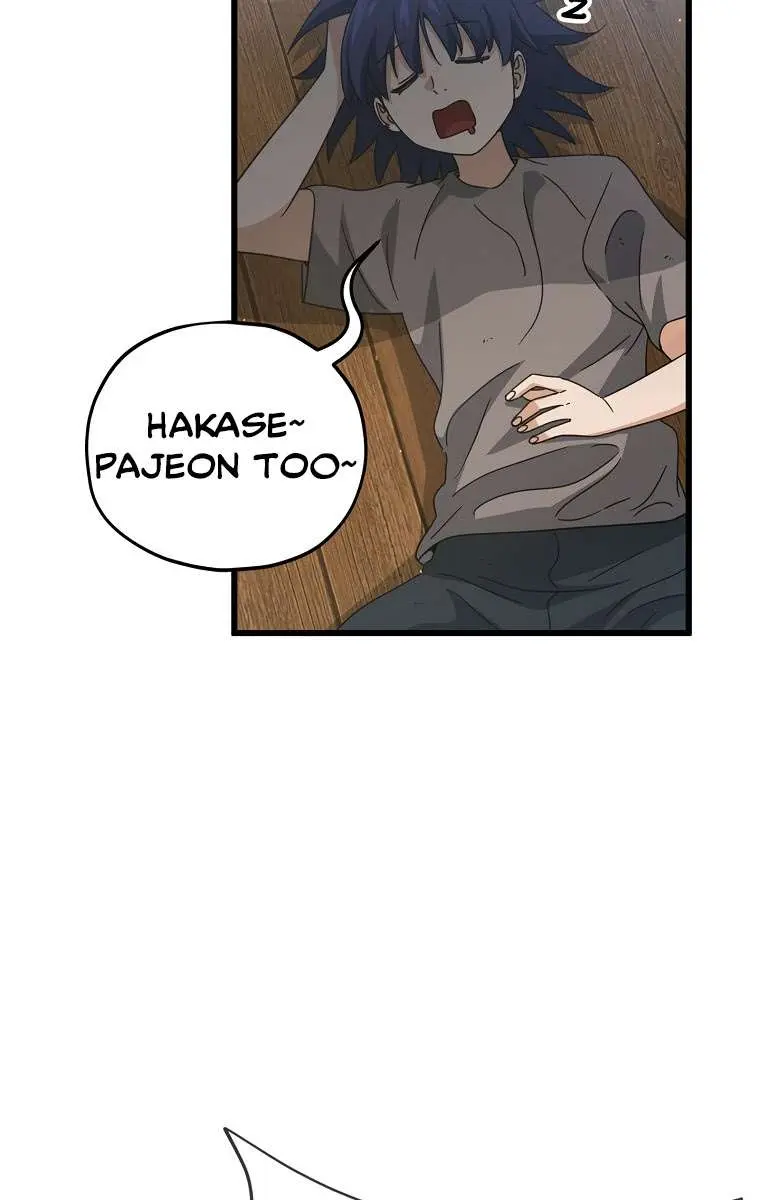 My Dad Is Too Strong Chapter 166 Page 45