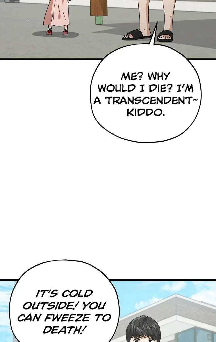 My Dad Is Too Strong Chapter 166 Page 49