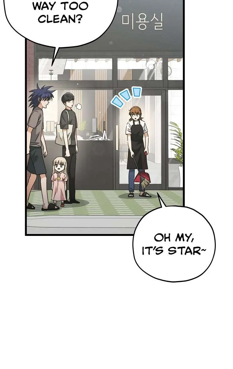 My Dad Is Too Strong Chapter 166 Page 56