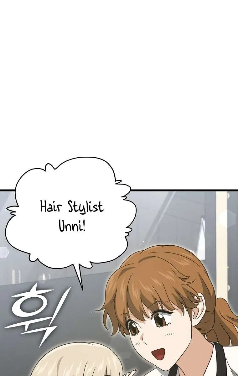 My Dad Is Too Strong Chapter 166 Page 57