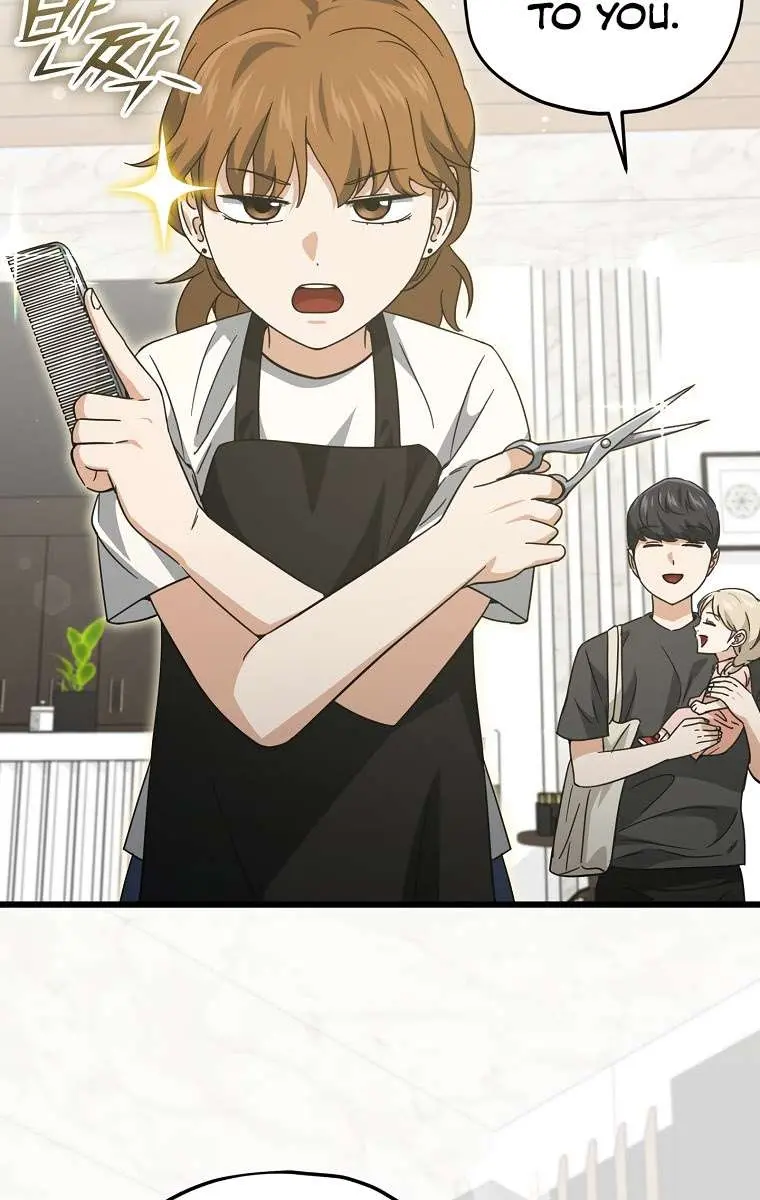 My Dad Is Too Strong Chapter 166 Page 69