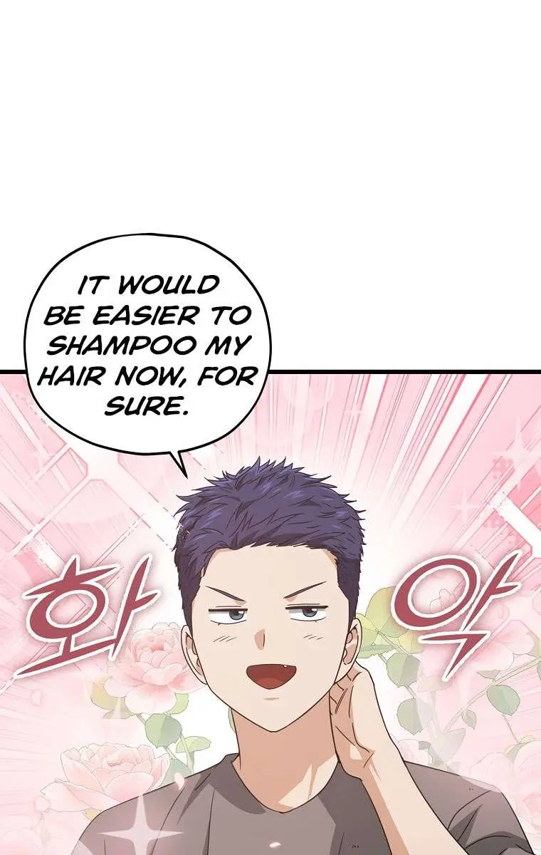 My Dad Is Too Strong Chapter 166 Page 73