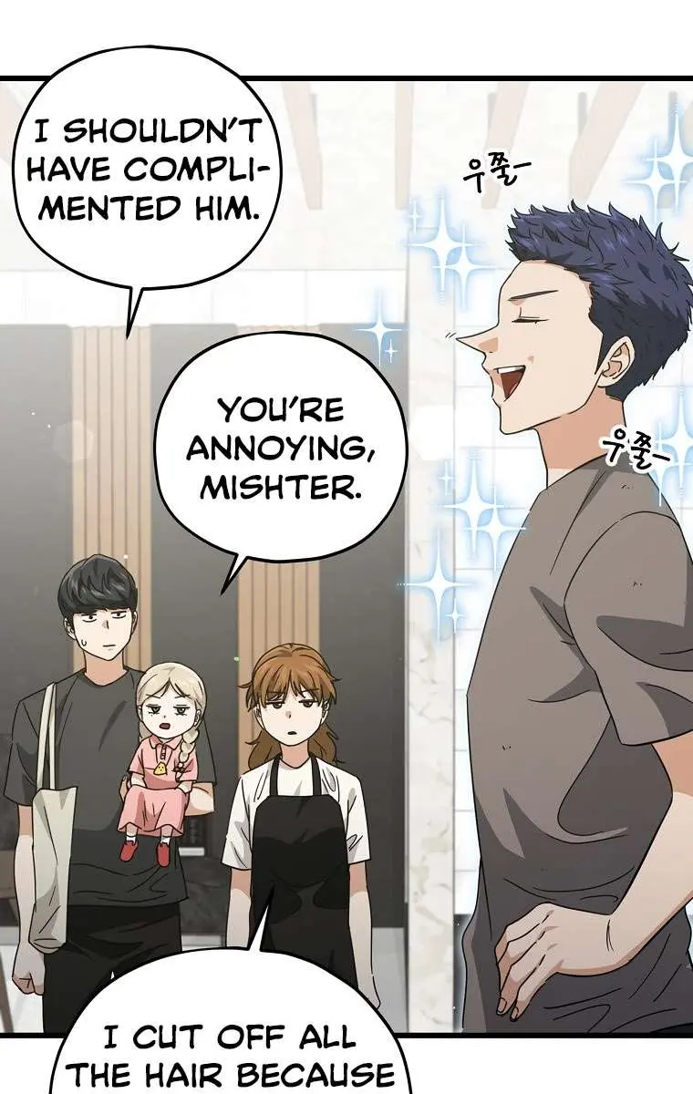 My Dad Is Too Strong Chapter 166 Page 75