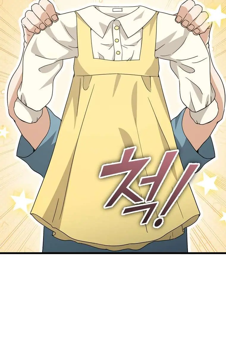 My Dad Is Too Strong Chapter 166 Page 83