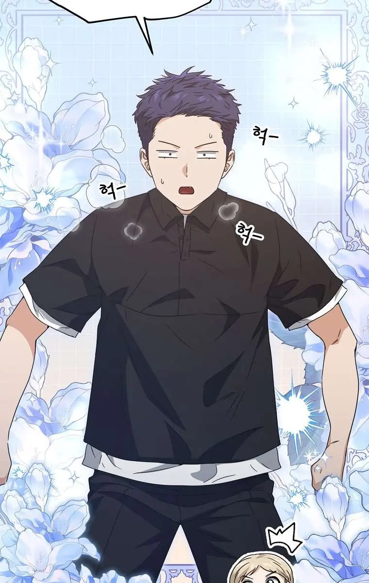 My Dad Is Too Strong Chapter 166 Page 92