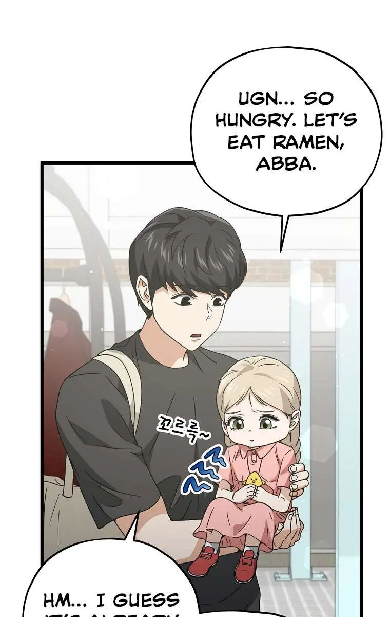 My Dad Is Too Strong Chapter 166 Page 95