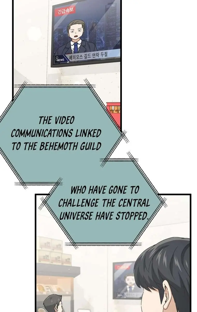 My Dad Is Too Strong Chapter 166 Page 101