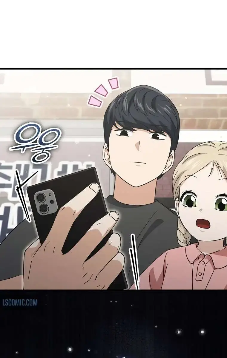 My Dad Is Too Strong Chapter 166 Page 103