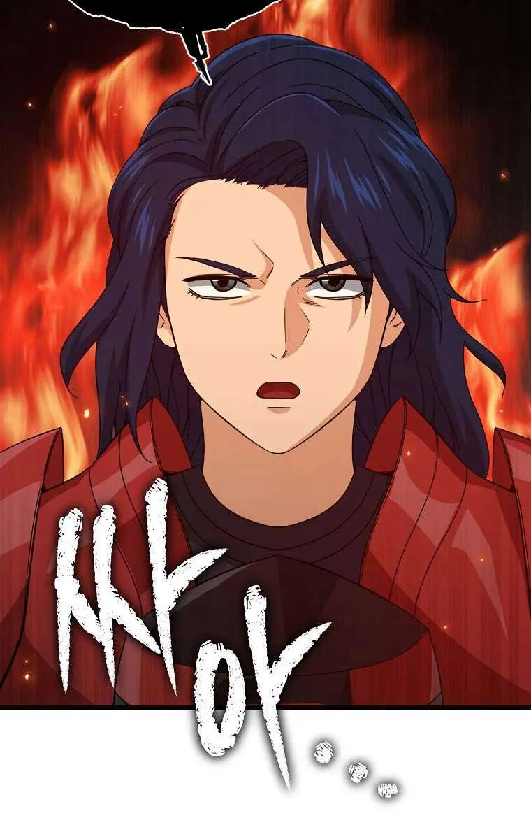 My Dad Is Too Strong Chapter 167 Page 42