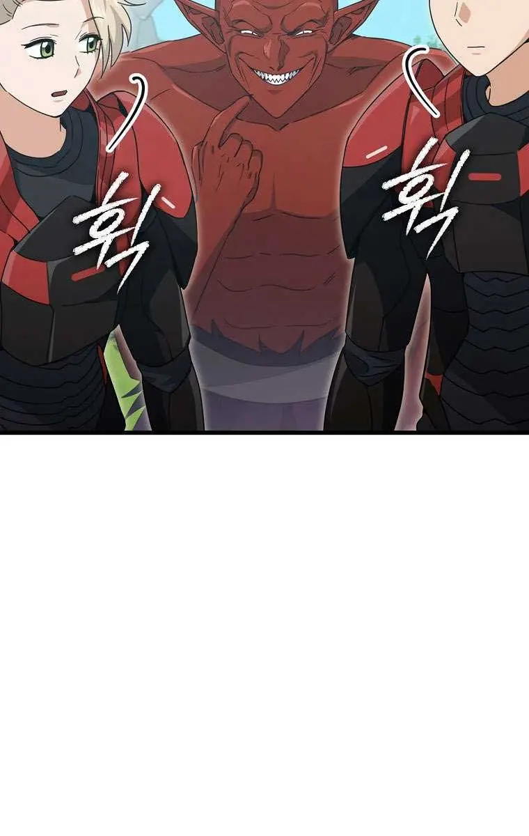 My Dad Is Too Strong Chapter 167 Page 71