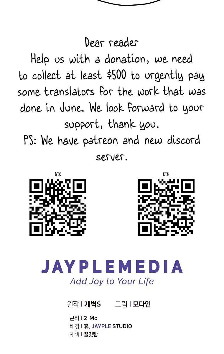 My Dad Is Too Strong Chapter 167 Page 114