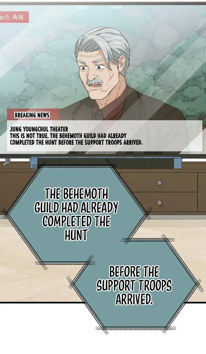 My Dad Is Too Strong Chapter 168 Page 26