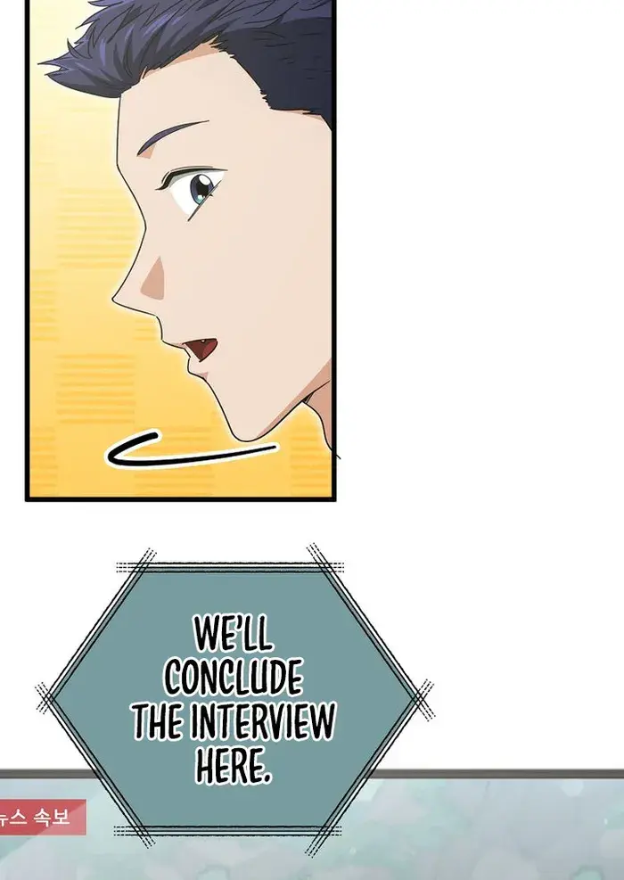 My Dad Is Too Strong Chapter 168 Page 49