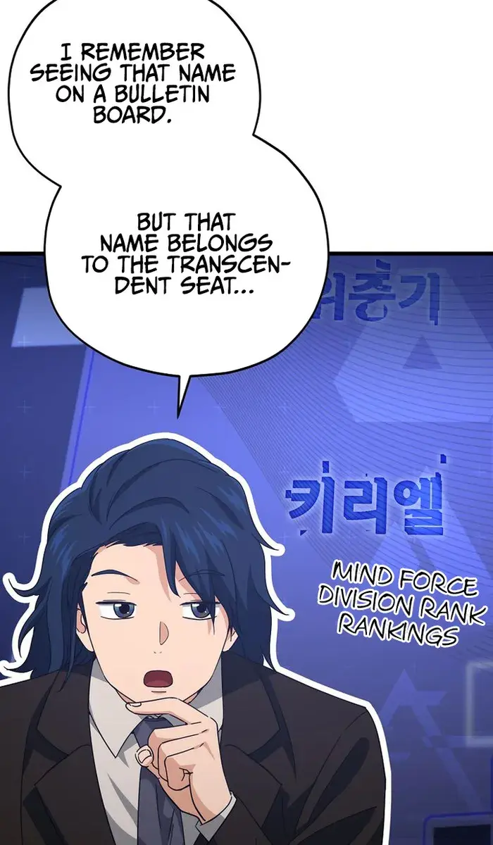 My Dad Is Too Strong Chapter 168 Page 62