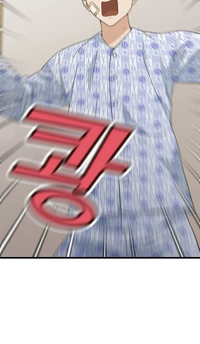 My Dad Is Too Strong Chapter 168 Page 72