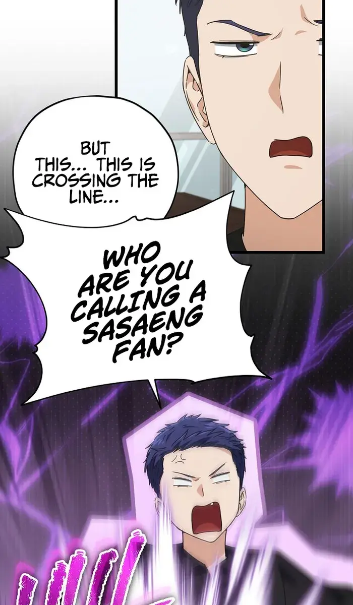 My Dad Is Too Strong Chapter 168 Page 83