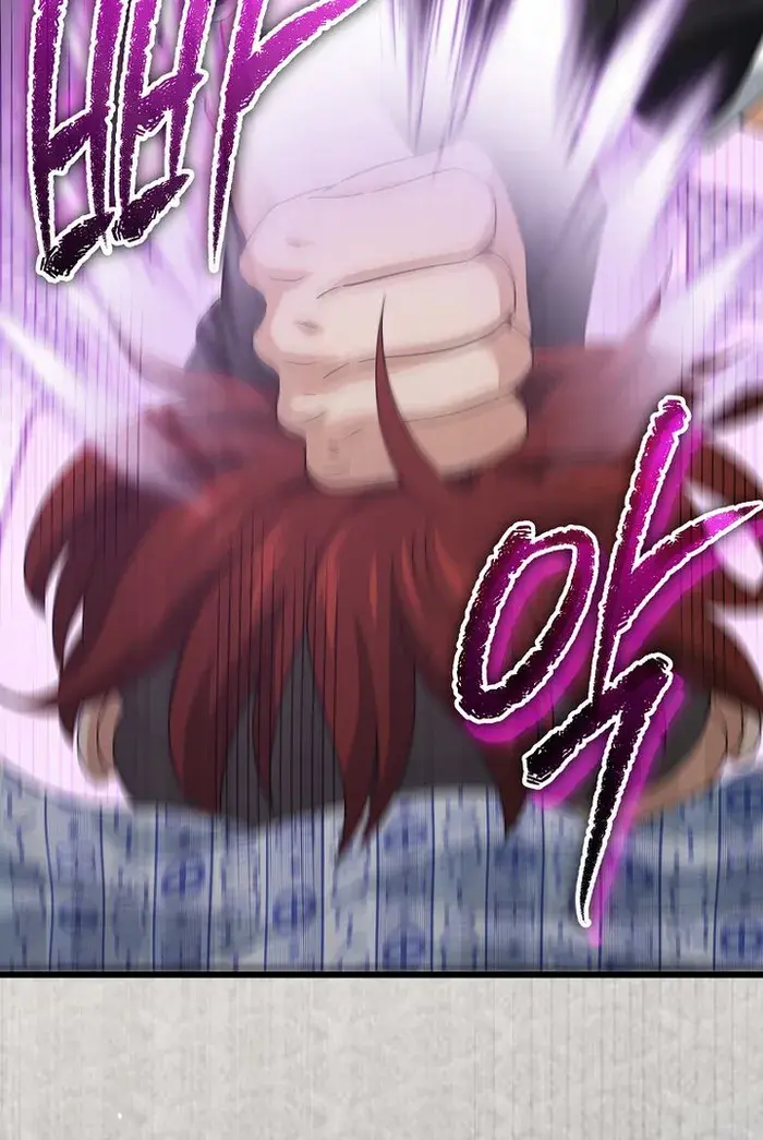 My Dad Is Too Strong Chapter 168 Page 84