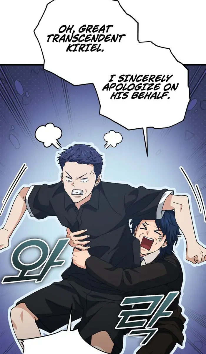 My Dad Is Too Strong Chapter 168 Page 89