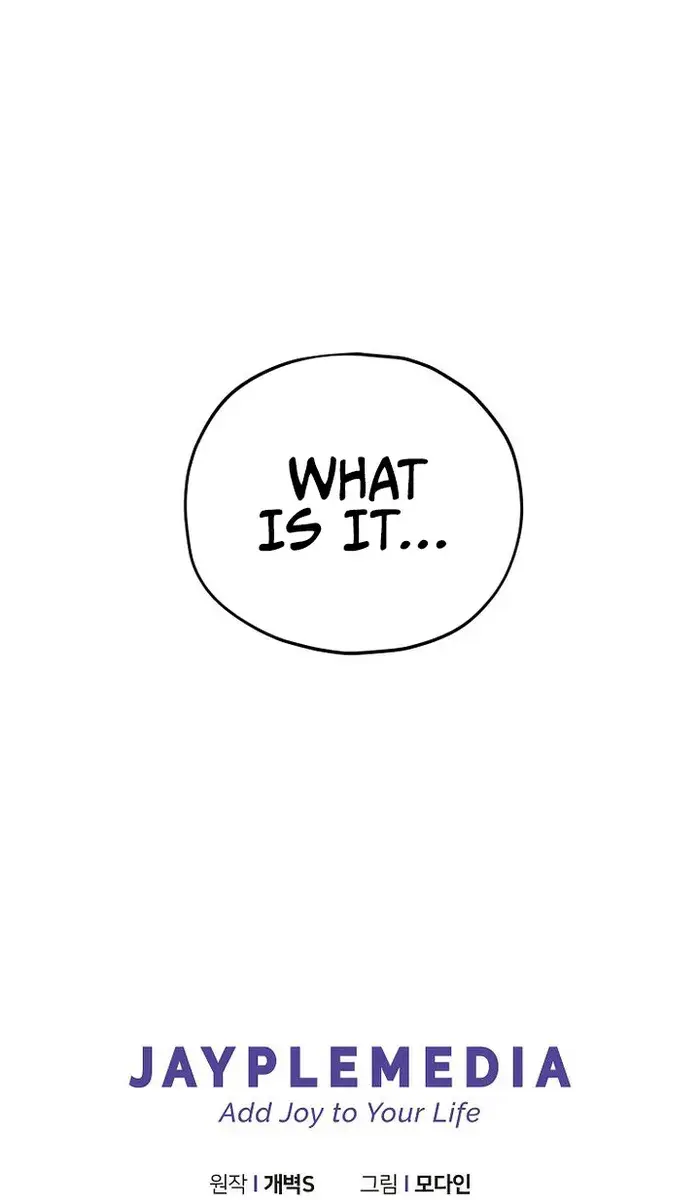 My Dad Is Too Strong Chapter 168 Page 97