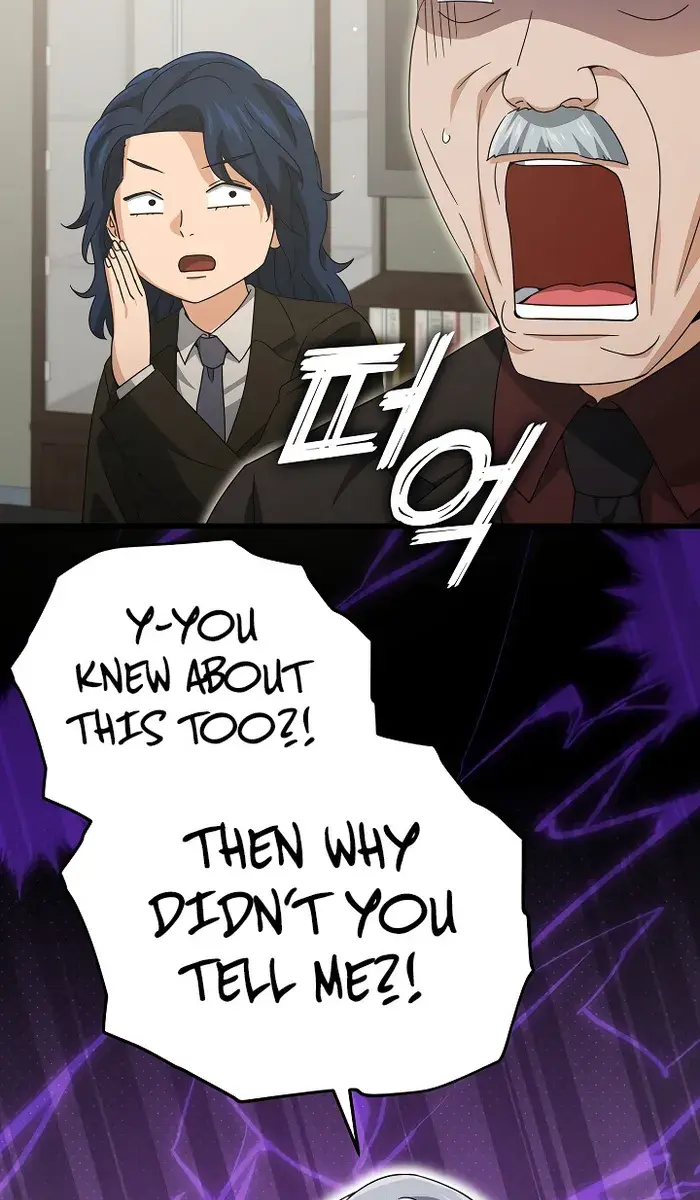 My Dad Is Too Strong Chapter 169 Page 22