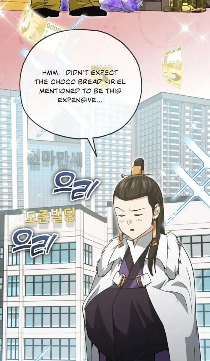 My Dad Is Too Strong Chapter 170 Page 11