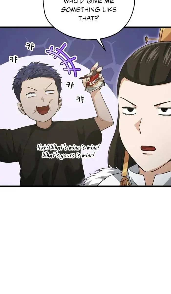 My Dad Is Too Strong Chapter 170 Page 26