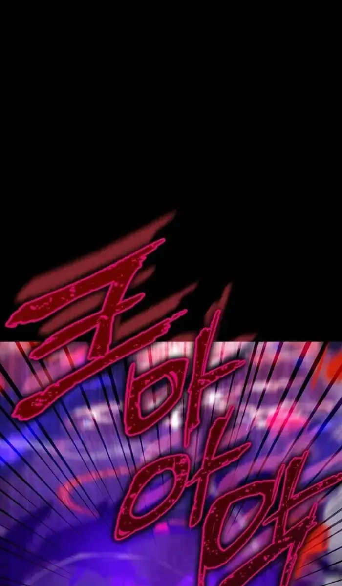 My Dad Is Too Strong Chapter 170 Page 64