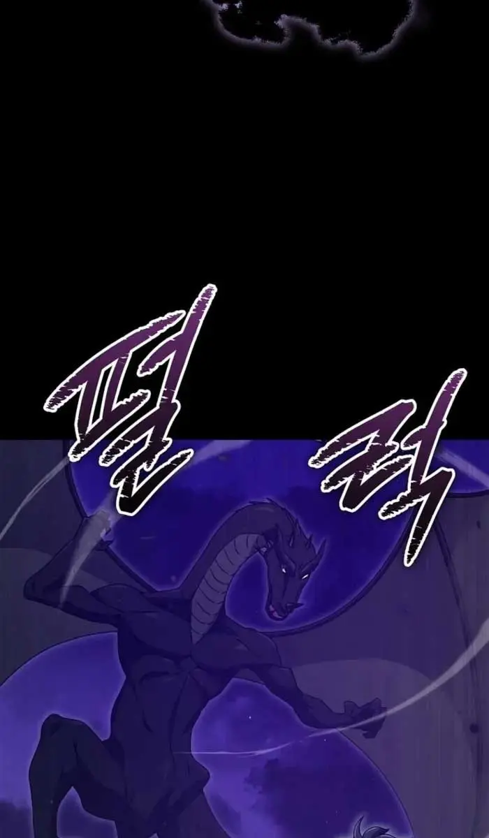 My Dad Is Too Strong Chapter 170 Page 75