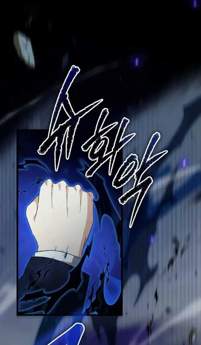 My Dad Is Too Strong Chapter 170 Page 83