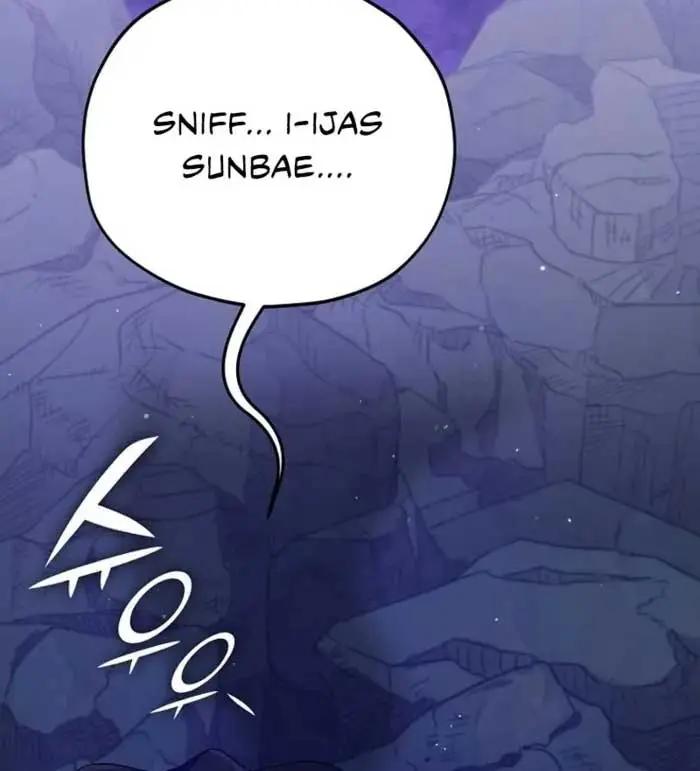 My Dad Is Too Strong Chapter 170 Page 93