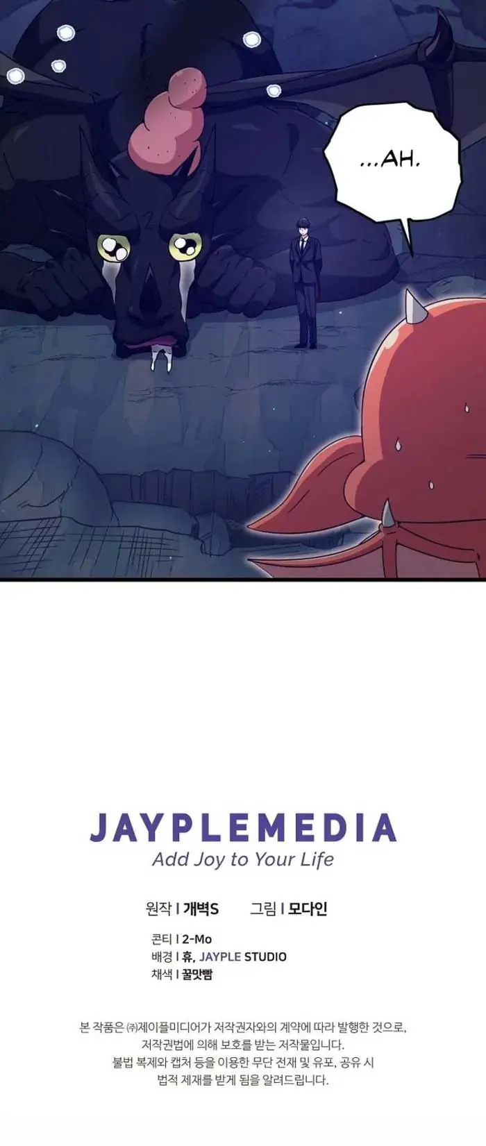 My Dad Is Too Strong Chapter 170 Page 94