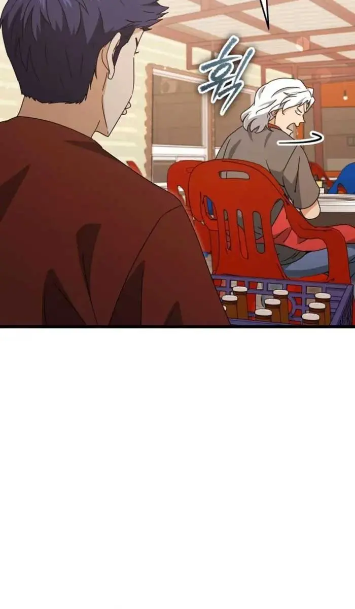 My Dad Is Too Strong Chapter 171 Page 42