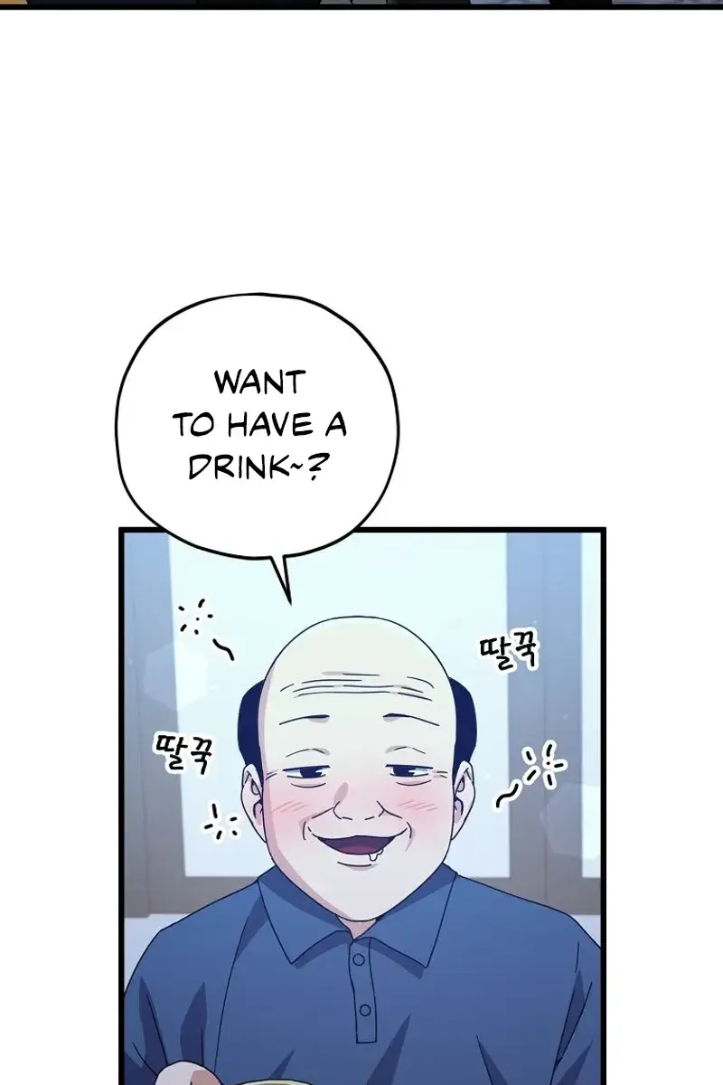 My Dad Is Too Strong Chapter 172 Page 6