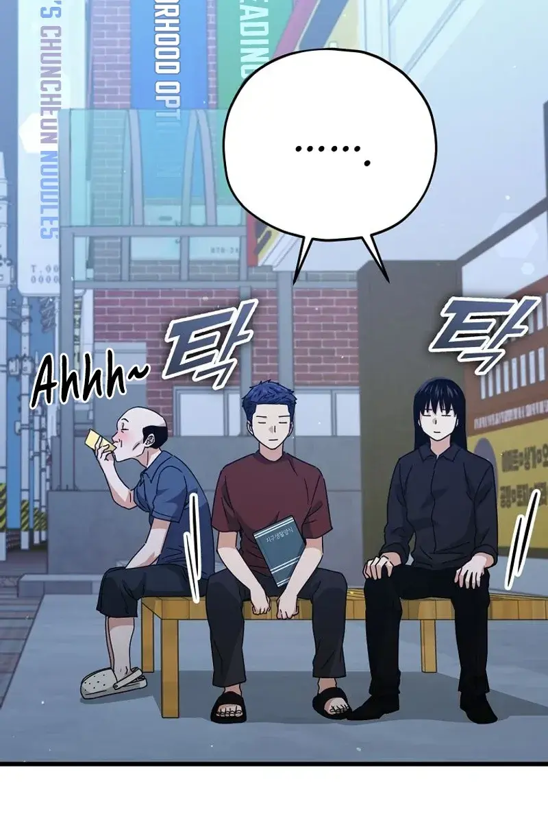 My Dad Is Too Strong Chapter 172 Page 14