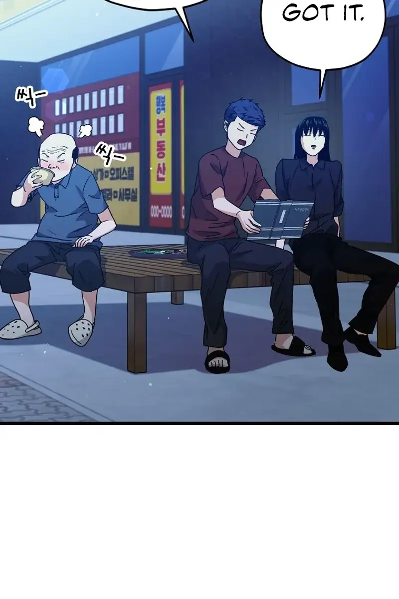 My Dad Is Too Strong Chapter 172 Page 48